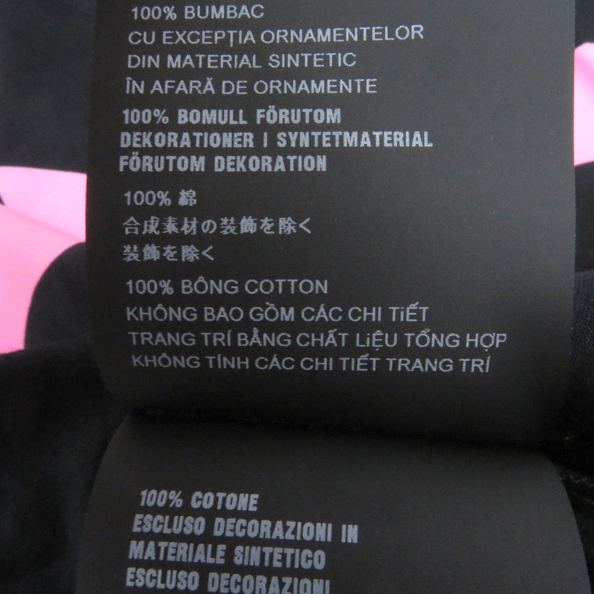 Prada Short Sleeve T-Shirt Ujn741 Cotton Black S