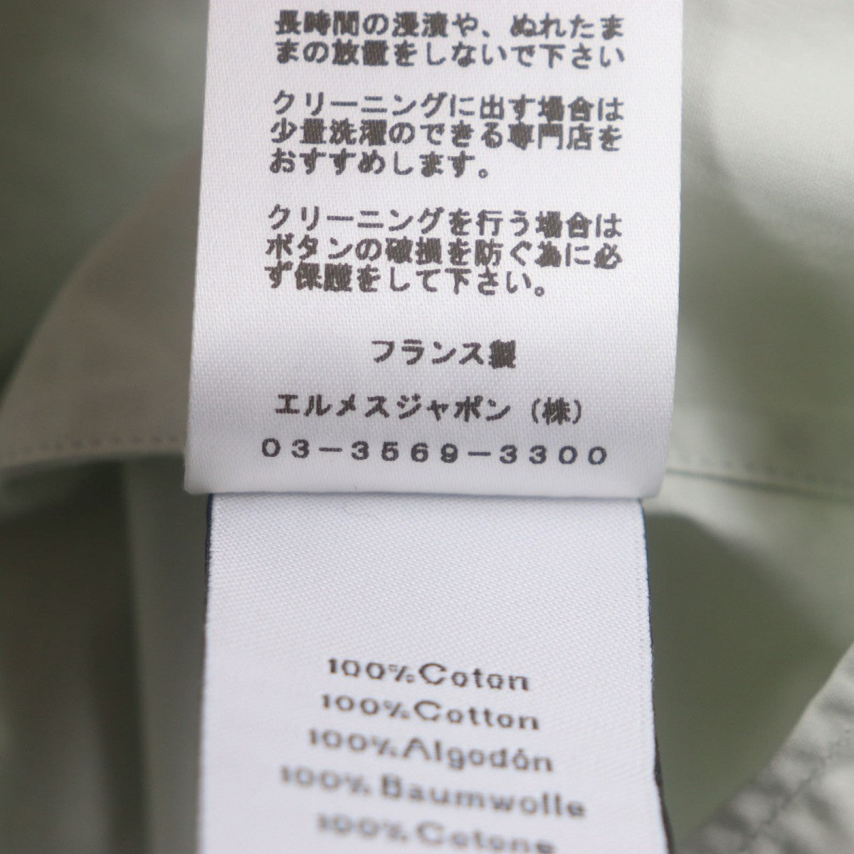 Hermes Long Sleeve Shirt Cotton Light Green 38