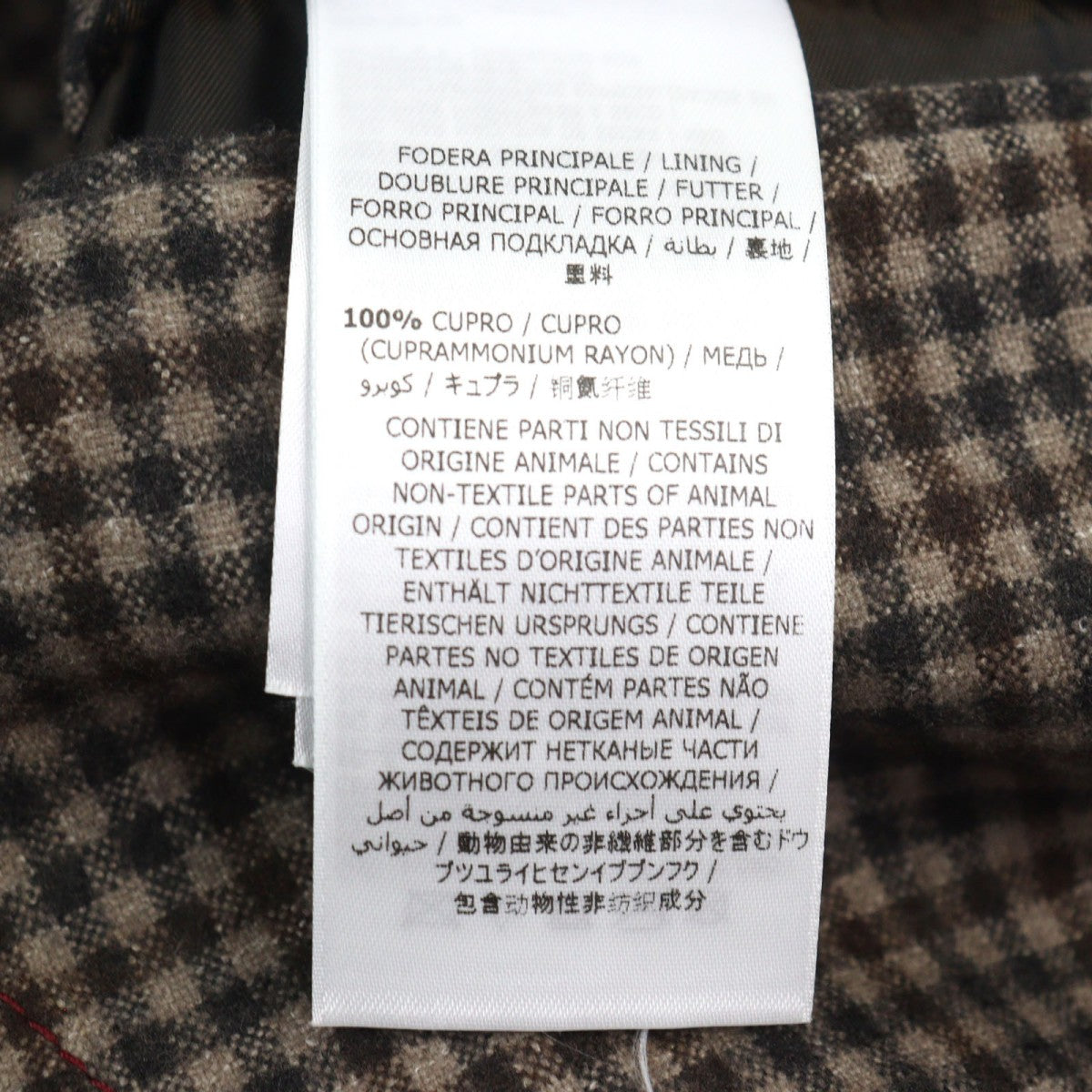 Salvatore Ferragamo Tailored Jacket Wool Brown Type Check Pattern 46-7R