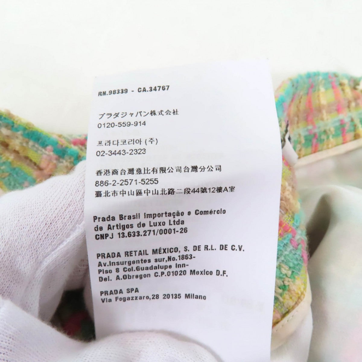 Miu Miu Tweed Skirt Mg926 Wool Multi 40