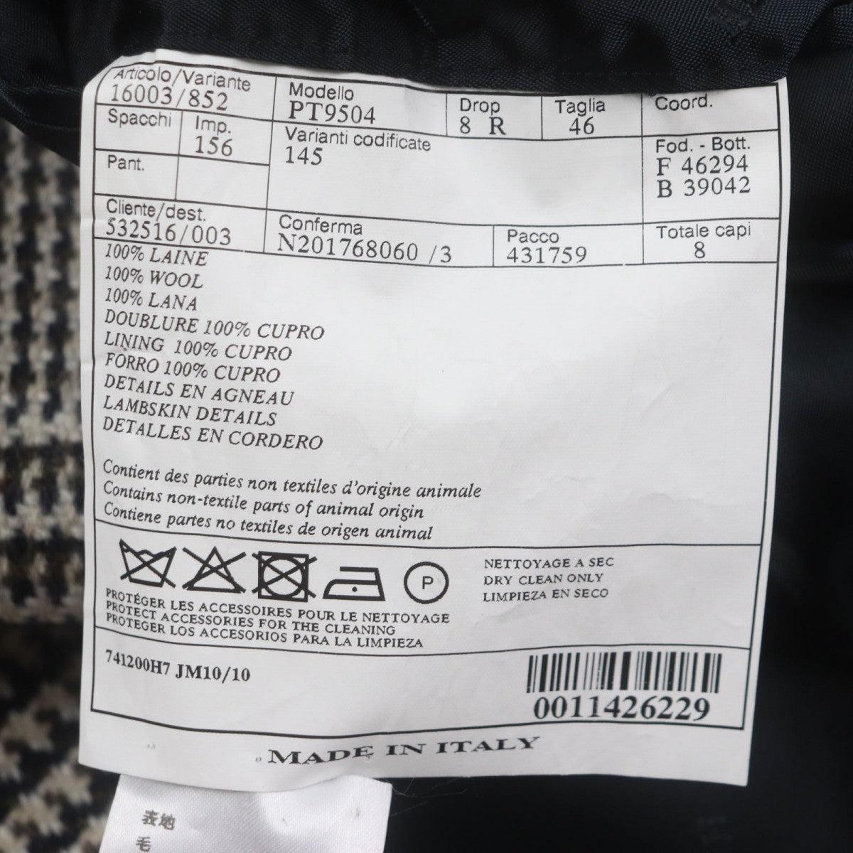 Hermes Coat Wool Brown Type 46