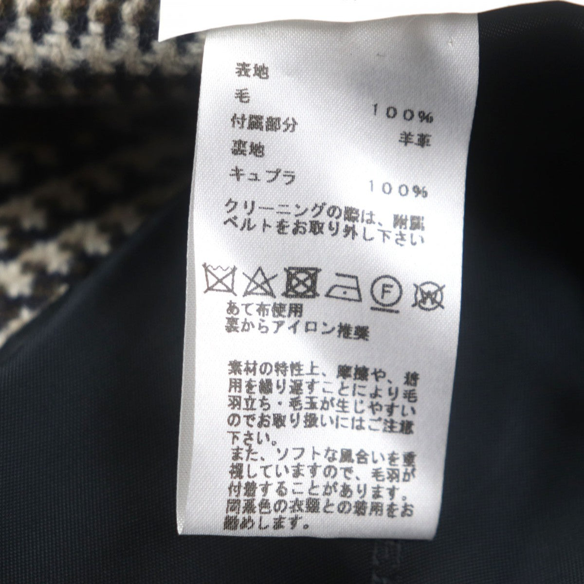 Hermes Coat Wool Brown Type 46
