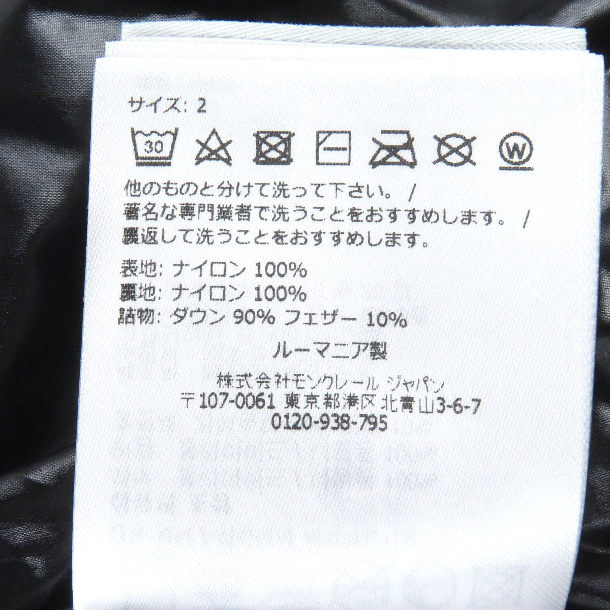 Moncler Down Jacket Nylon Black Montcla Moncla 2