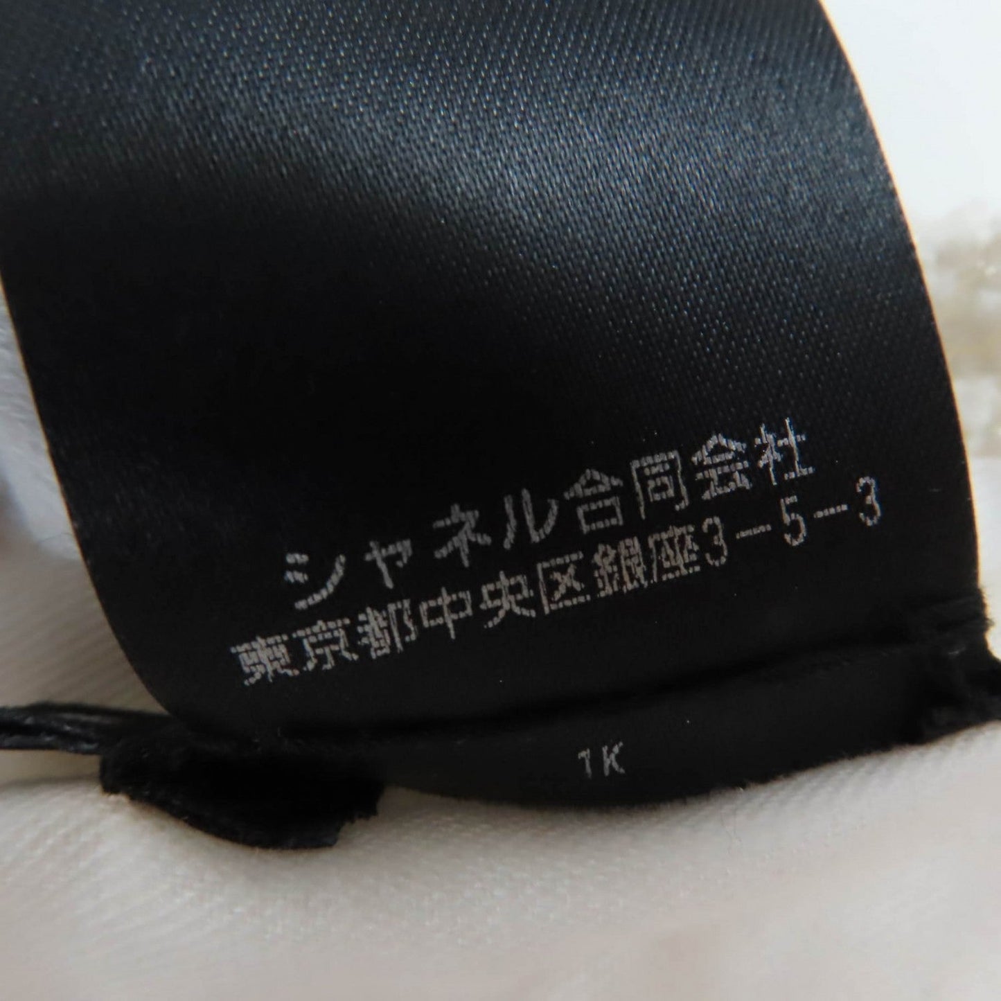 Chanel Beret 19V Polyamide White M