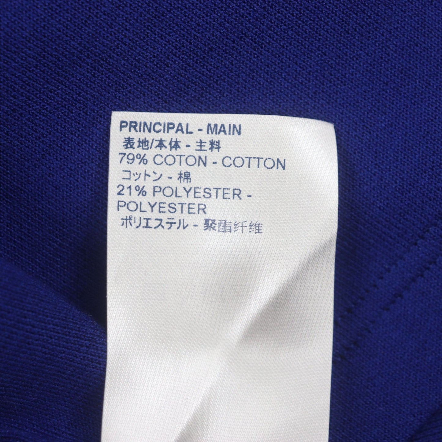 Louis Vuitton Short Sleeve Knit Cotton Blue-Black Jacquard Cycling S