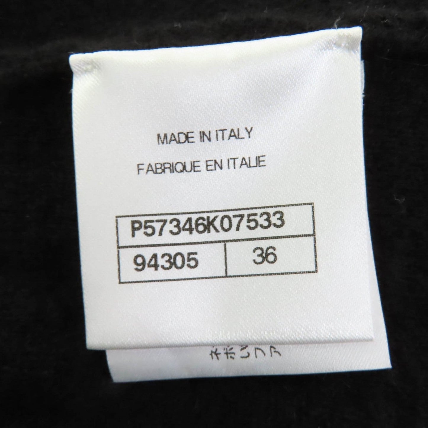 Chanel Tight Skirt 17B P57346K07533 Cashmere Black 36