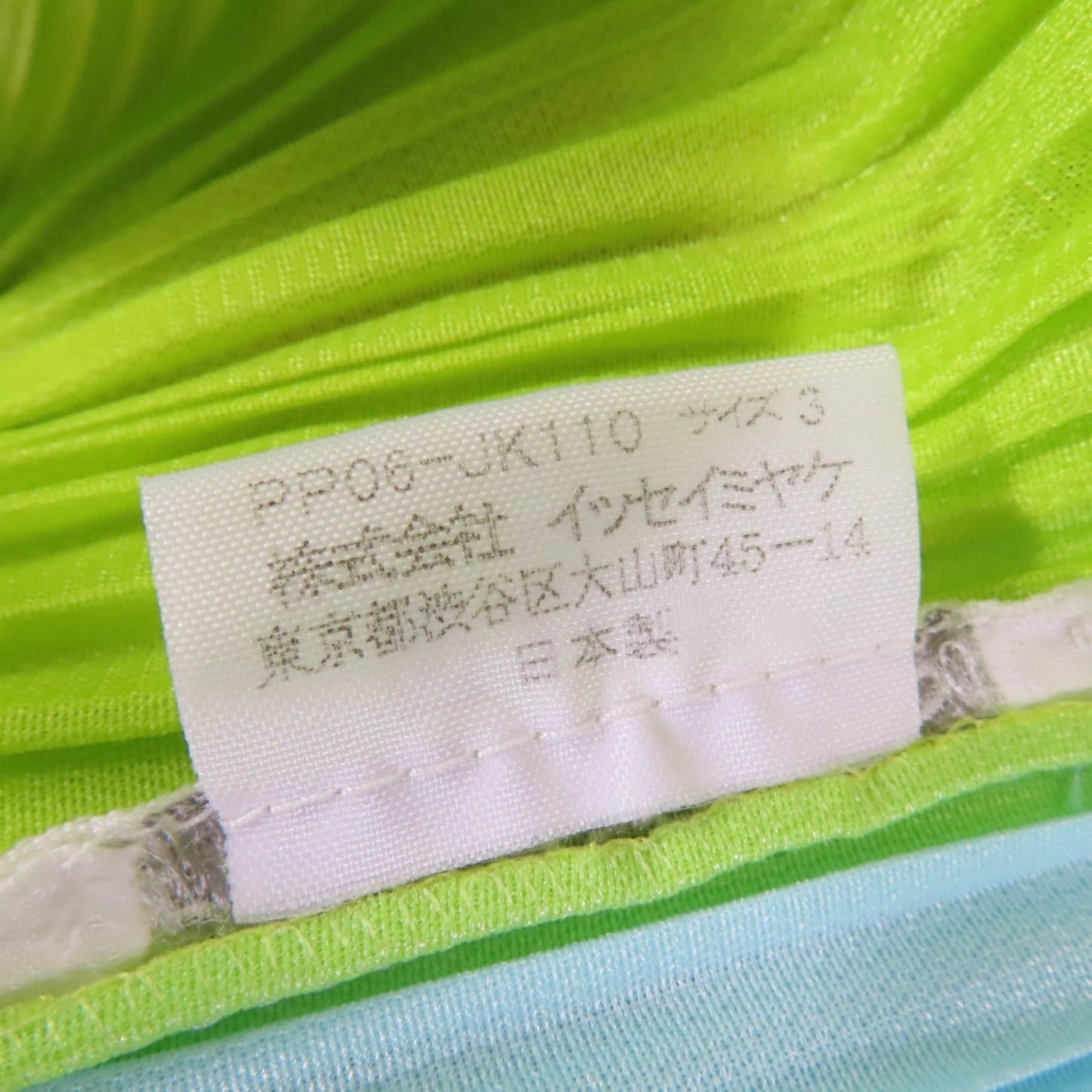 Pleats Please Cut Pp06-Jk110 Polyester Multicolor 3