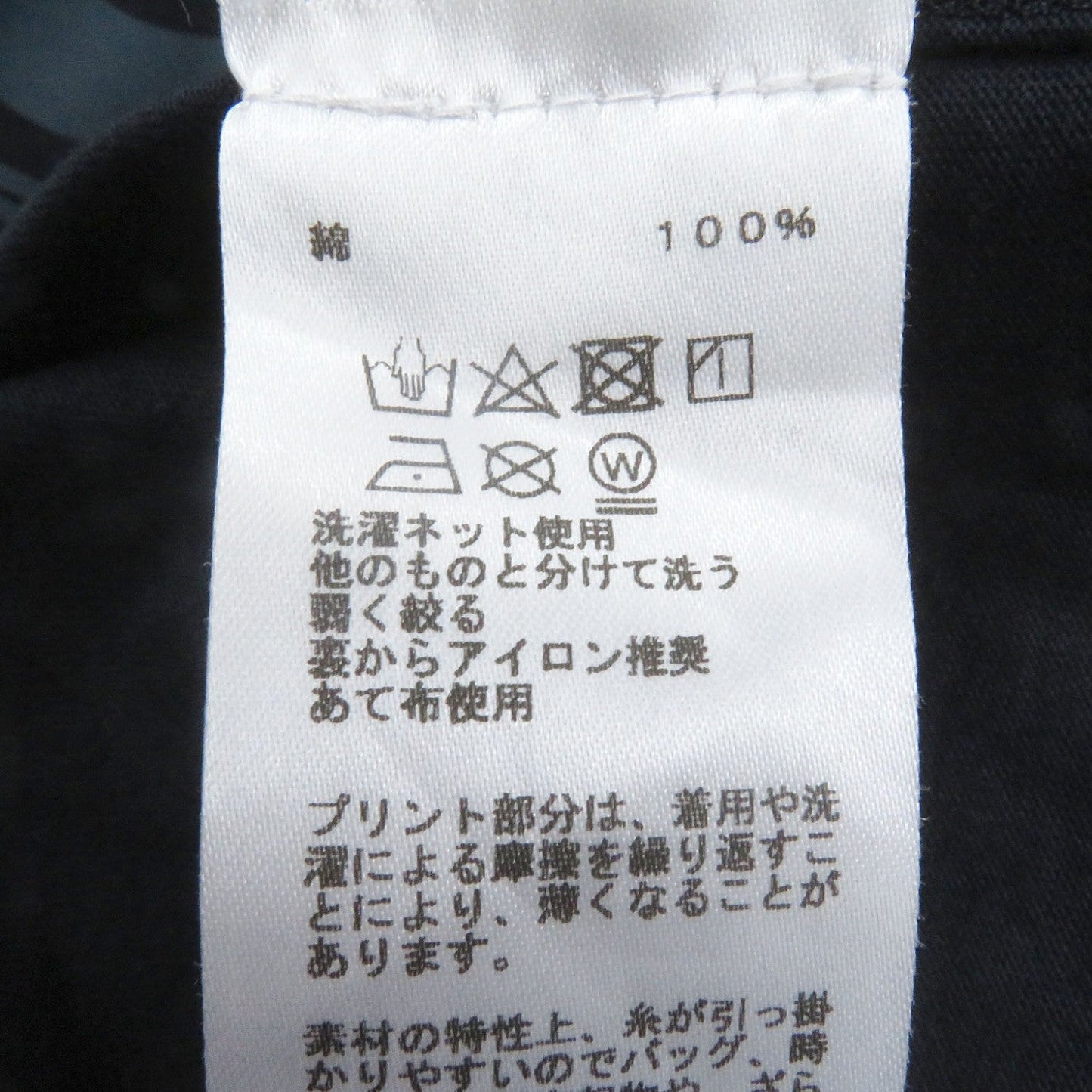 Hermes Short Sleeve T-Shirt Cotton Navy Poulp Watch Xs