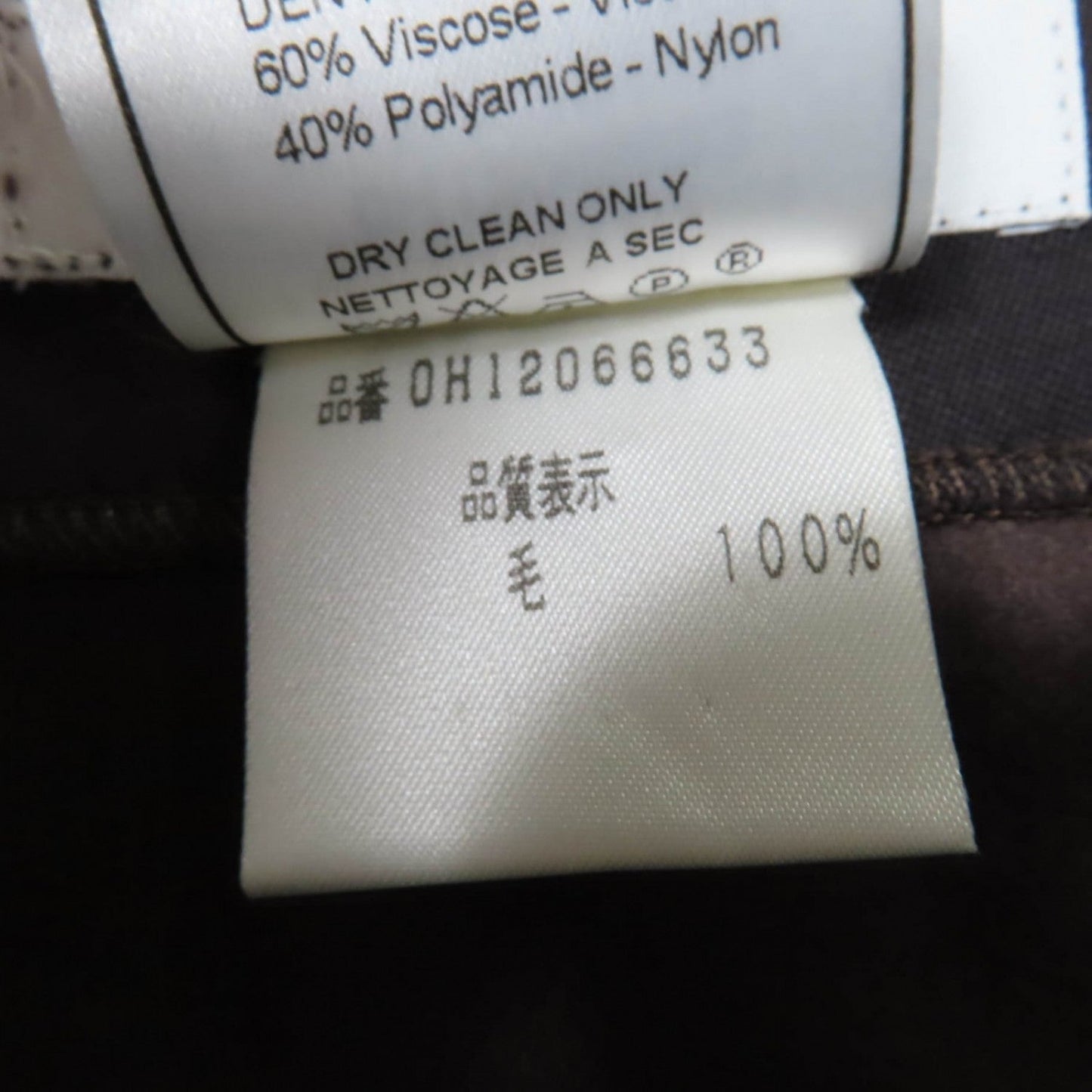 Christian Dior One Piece 0H12066633 Wool Brown 40