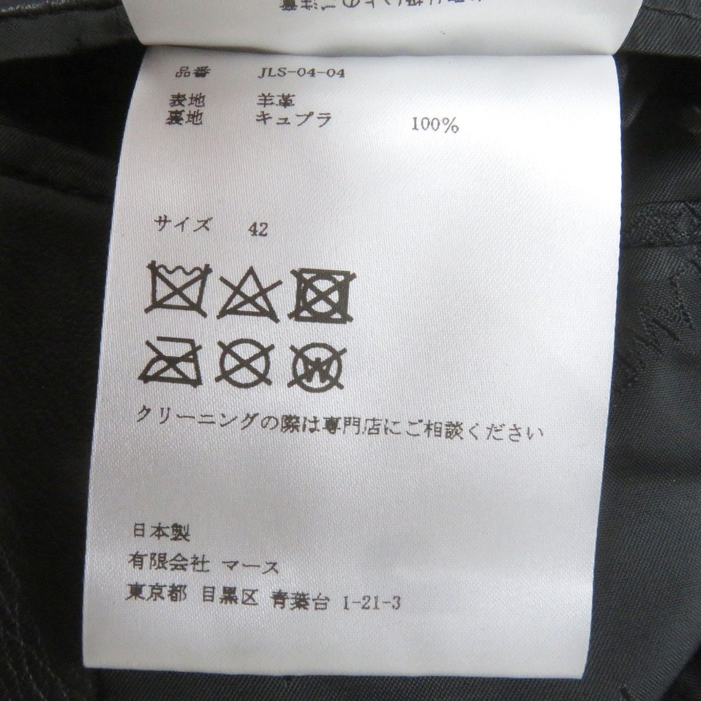 John Lawrence Sullivan Riders Jacket Jls-04-04 Sheep Leather Black 42