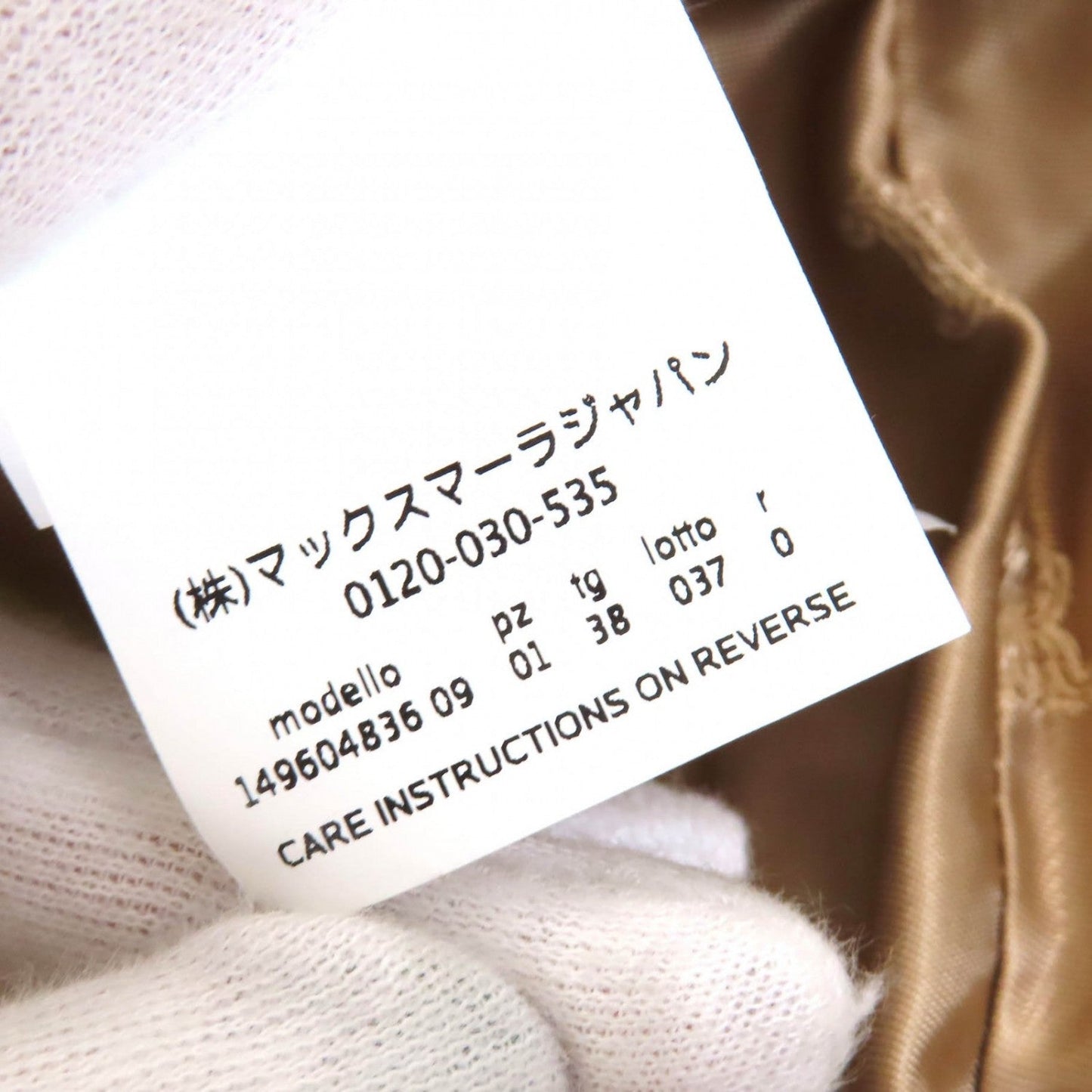 Max Mara Coat Silk Beige 38