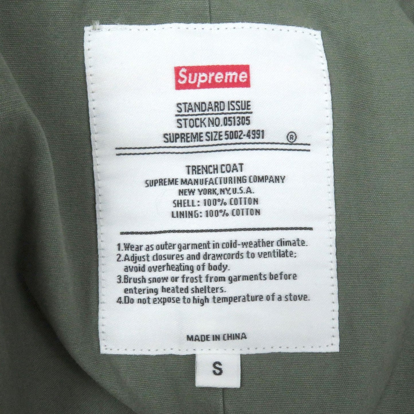 Supreme Coat Cotton Khaki Millitary Trench Coat S