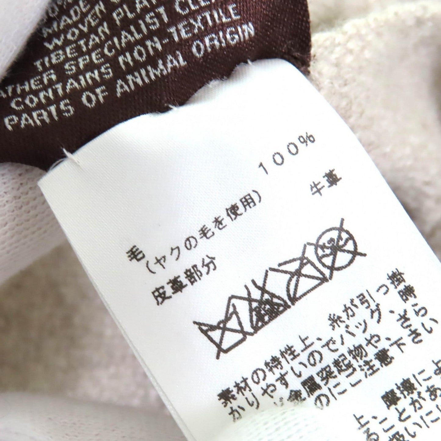 Hermes Scarf Yak Beige Type