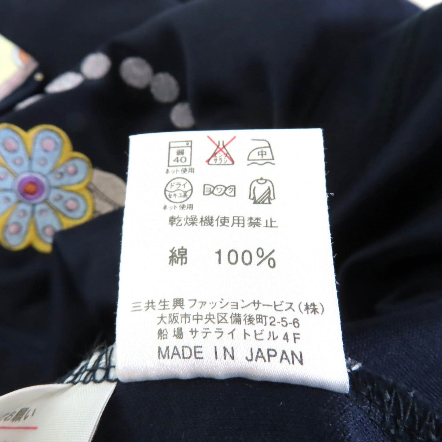 Leonard Sport Short Sleeve T-Shirt Cotton Navy M