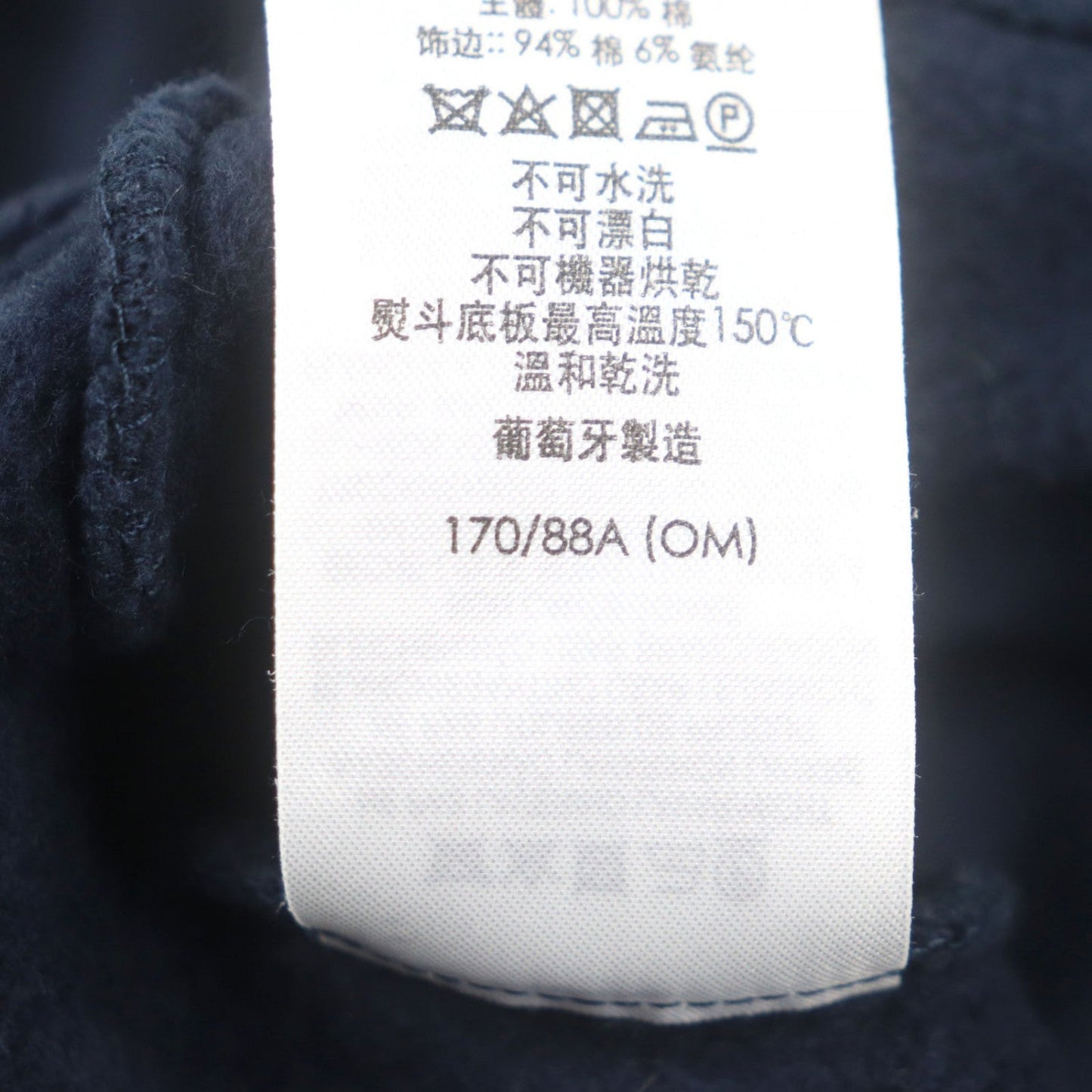 Dunhill Pants Cotton Navy 170/88A