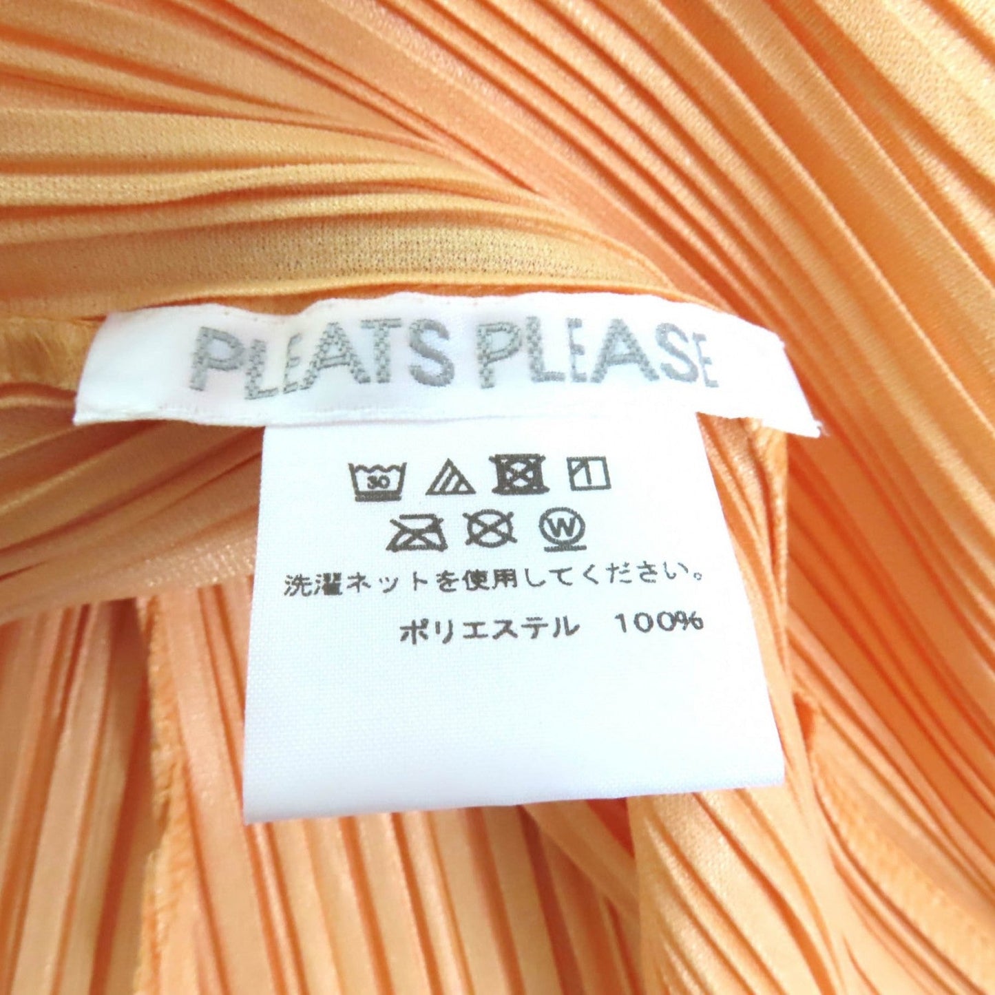 Pleats Please Cut Pp21-Jk281 Polyester Orange 3