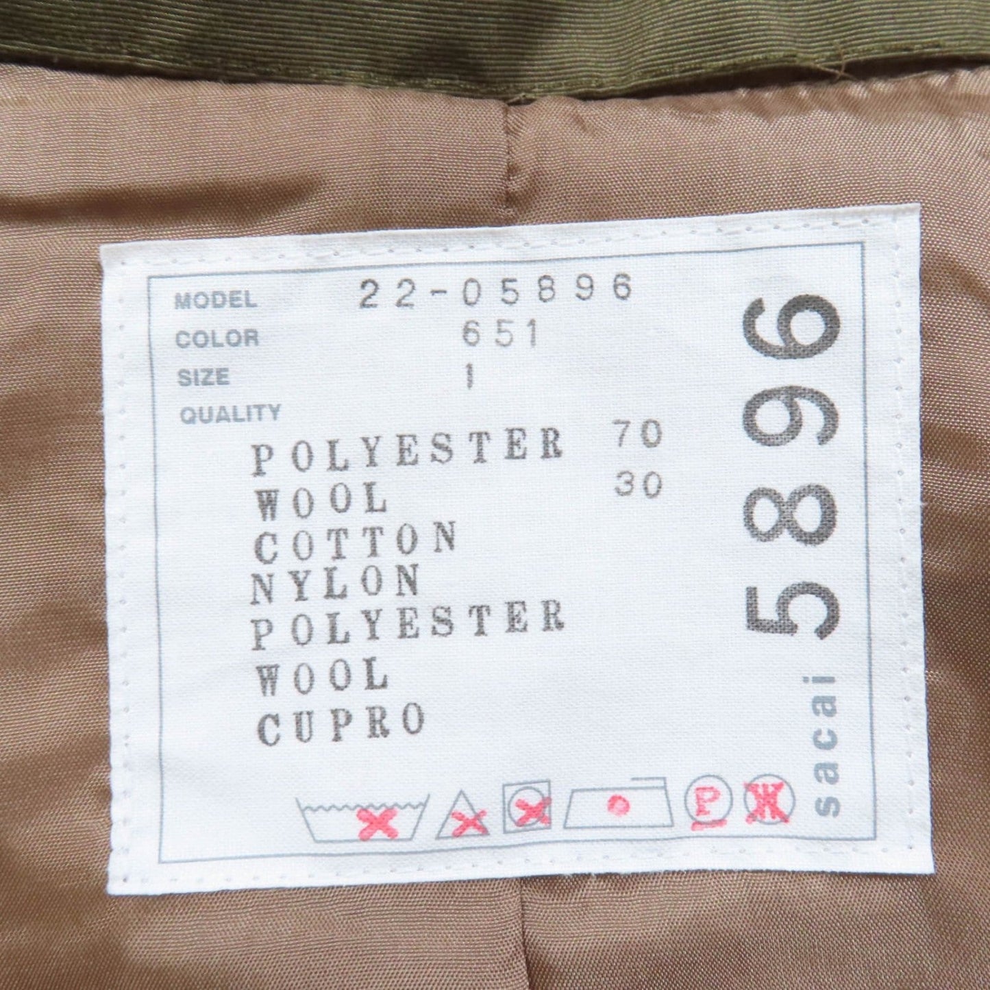 Sacai Jacket 22-05896 Polyester Brown Khaki 1