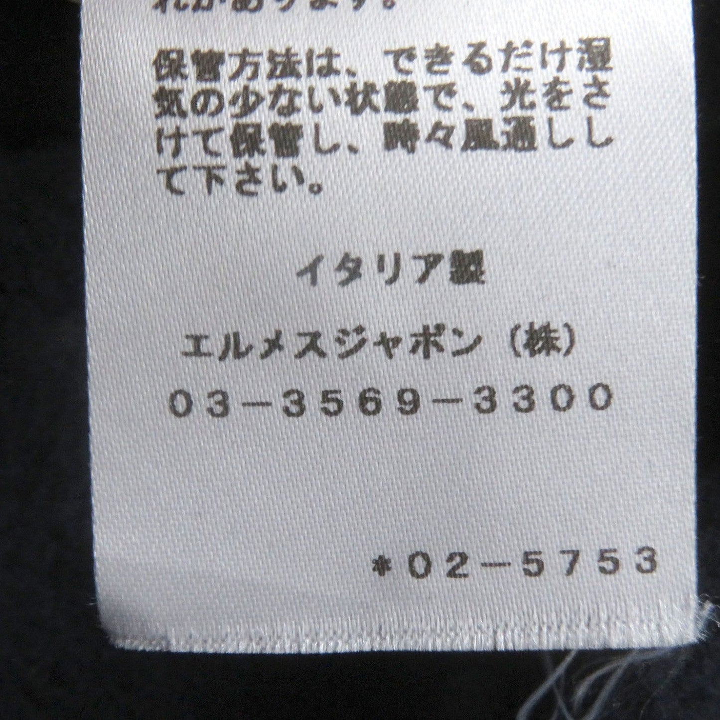 Hermes Hoodie Cotton Navy Run H S