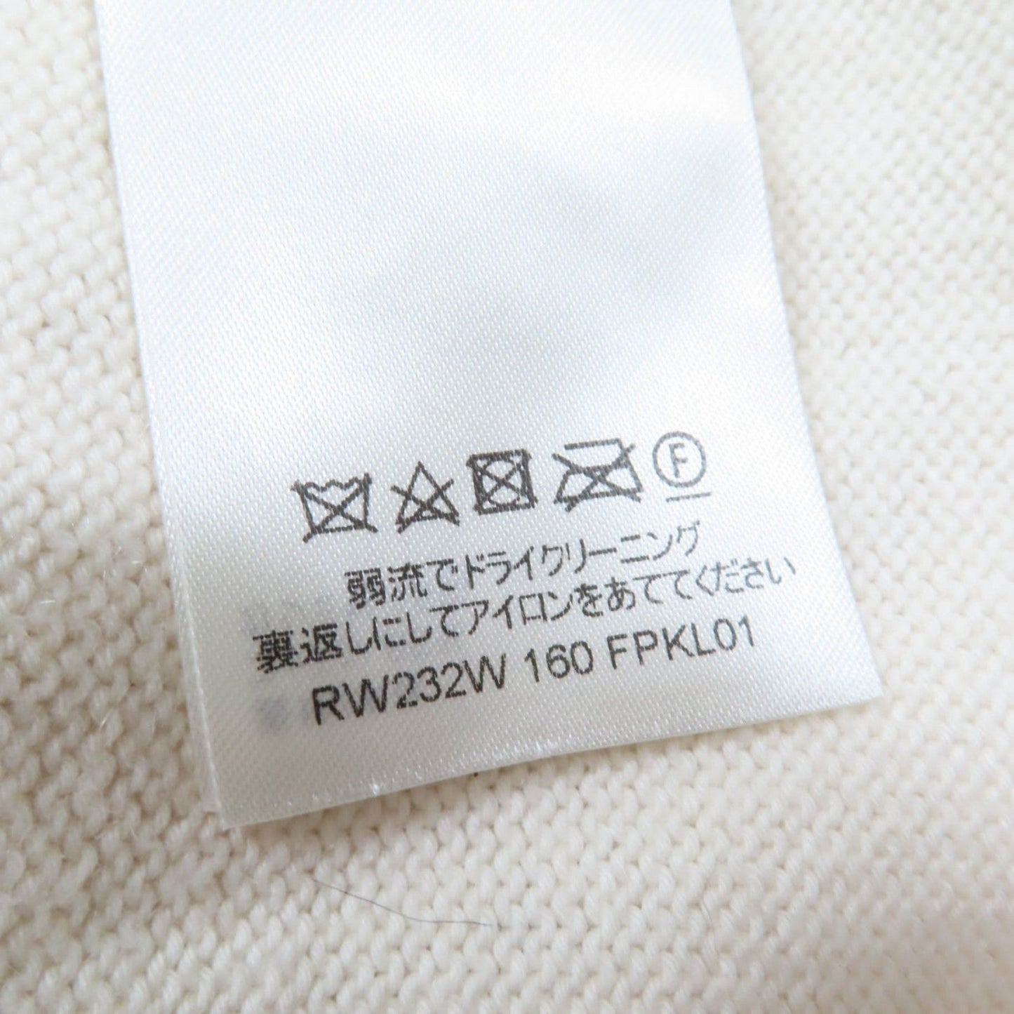 Louis Vuitton Knit Cotton Ivory L