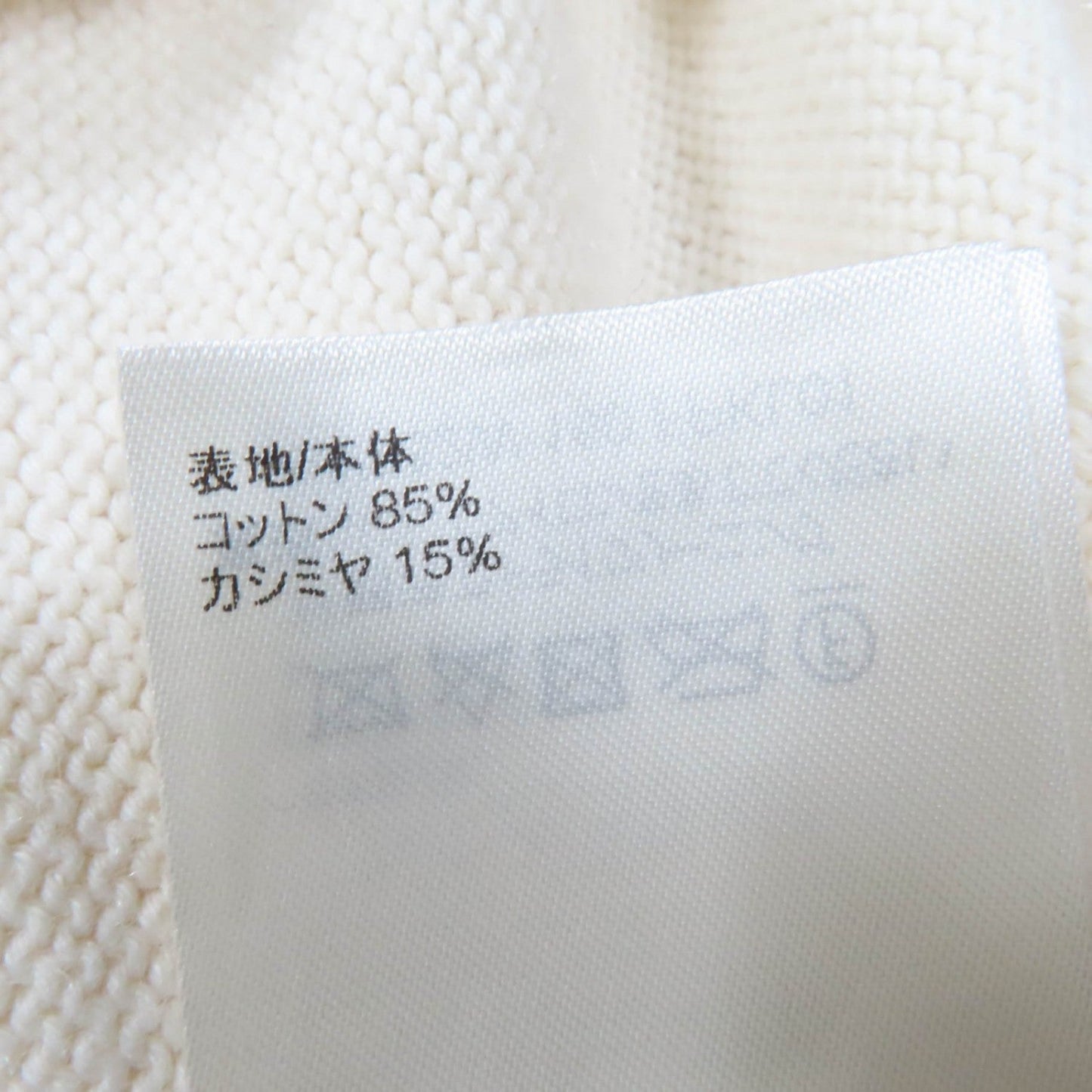 Louis Vuitton Knit Cotton Ivory L