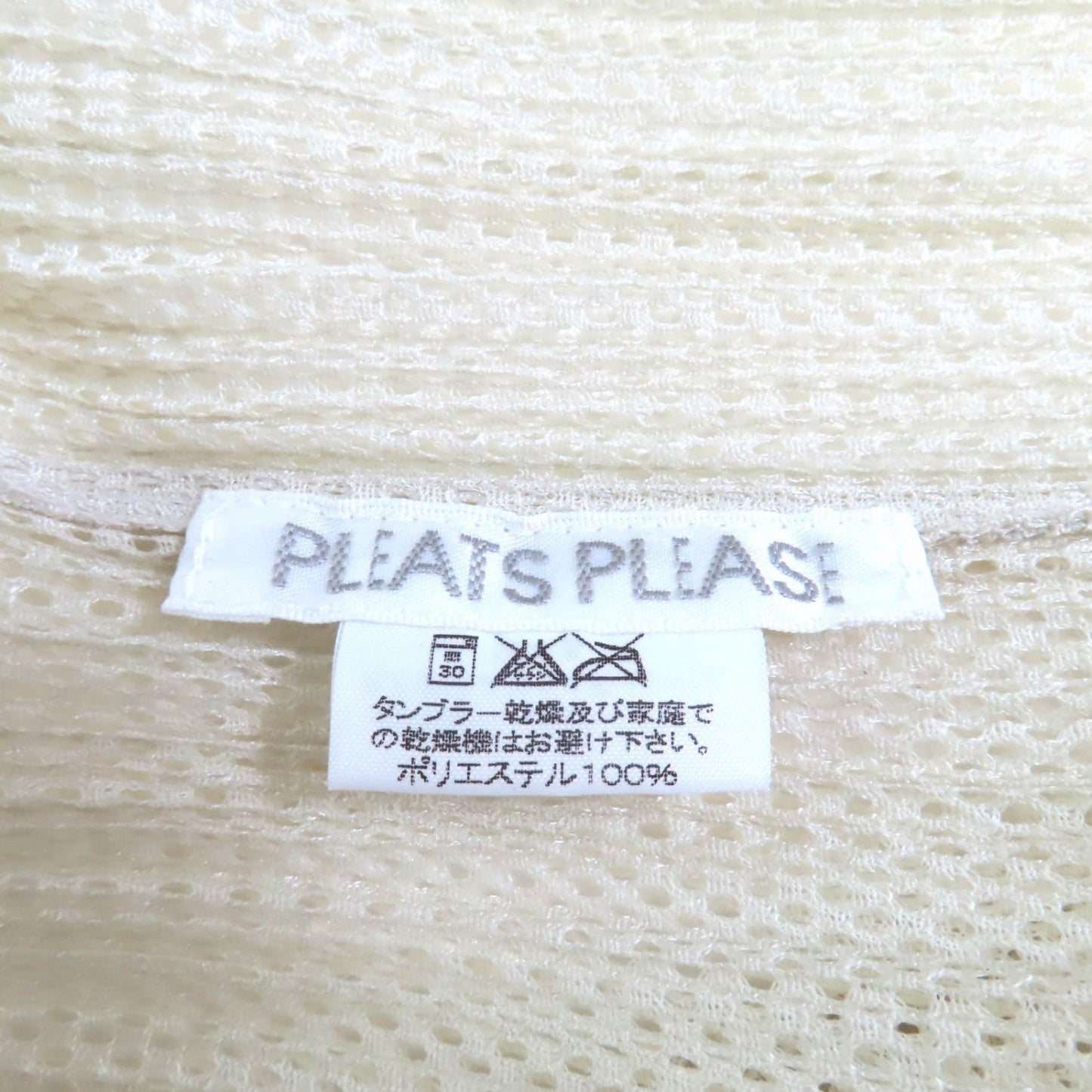 Pleats Please Cardigan Pp06-Jo702 Polyester Ivory 3