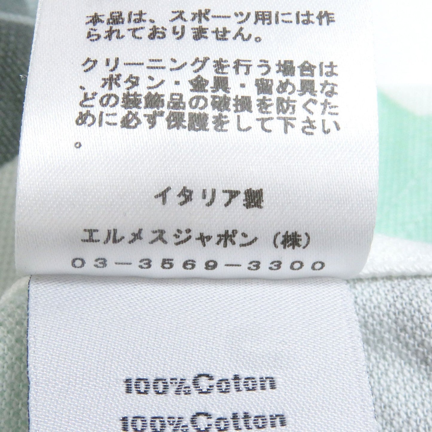 Hermes Short Sleeve Polo Shirt Cotton White Type S