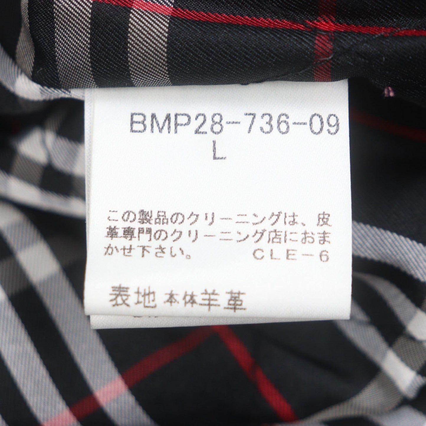 Burberry Black Label Coat Sheep Leather Black L