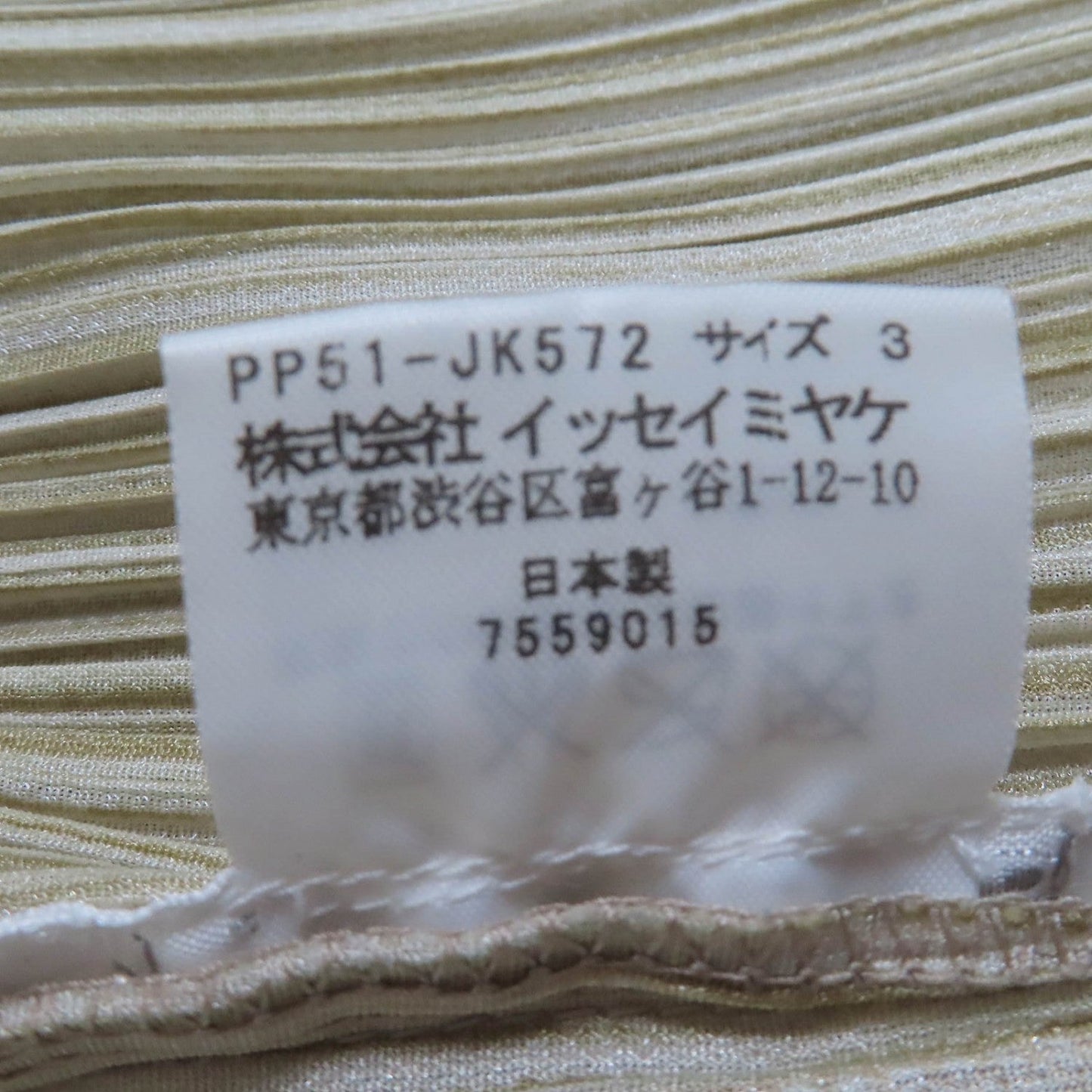 Pleats Please Setup Polyester Beige Type 3