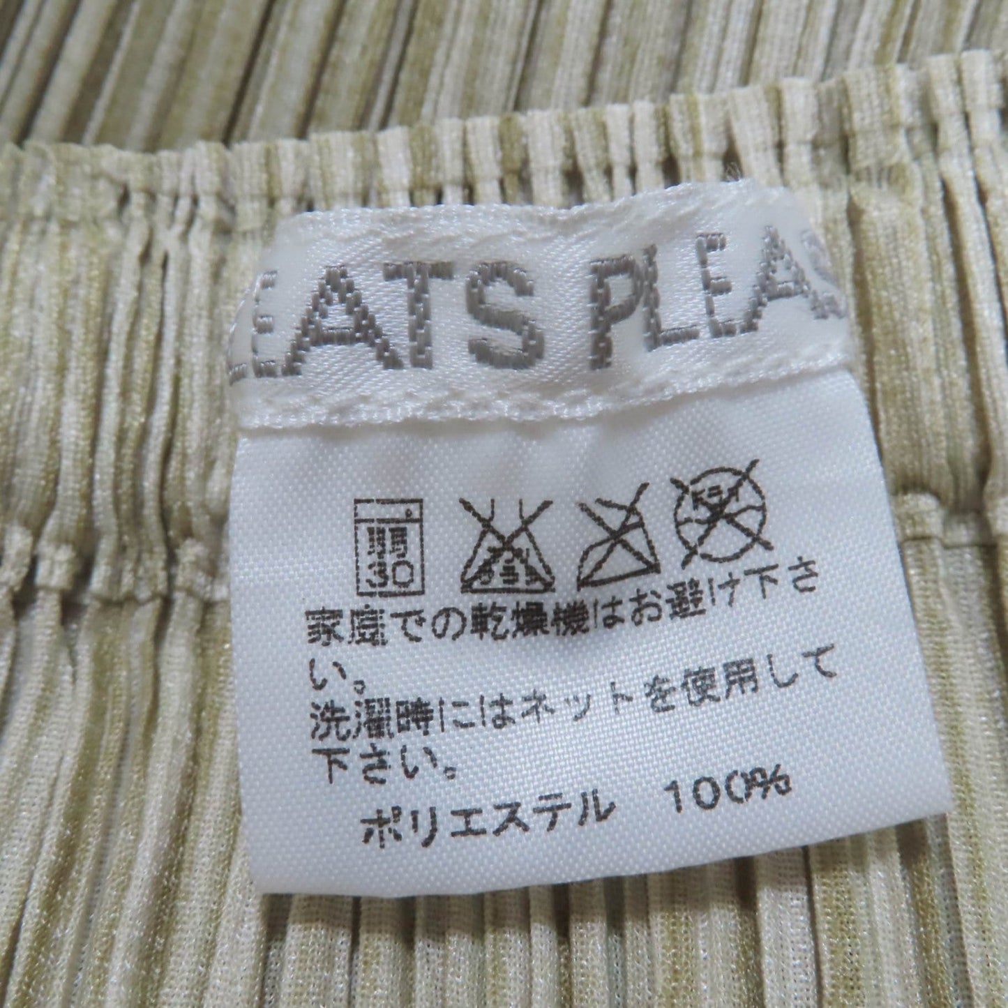 Pleats Please Setup Polyester Beige Type 3
