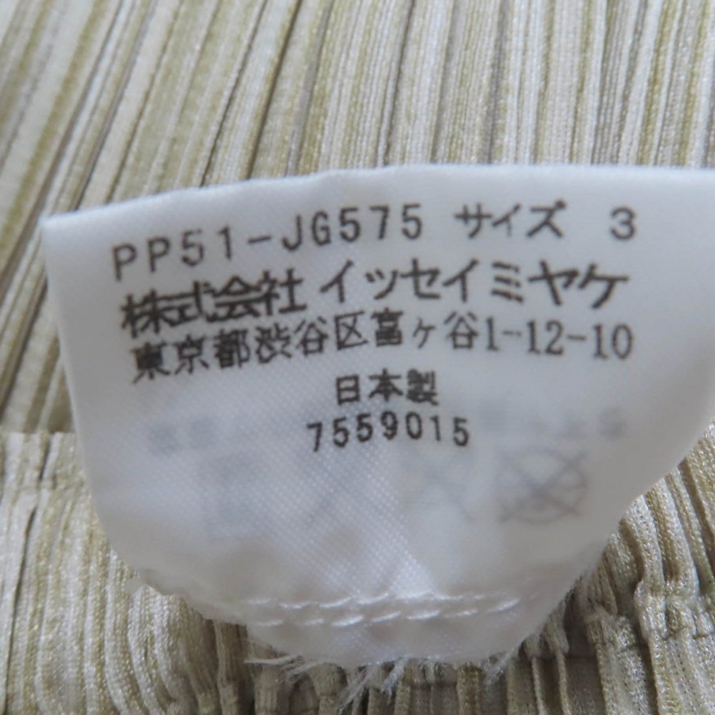 Pleats Please Setup Polyester Beige Type 3