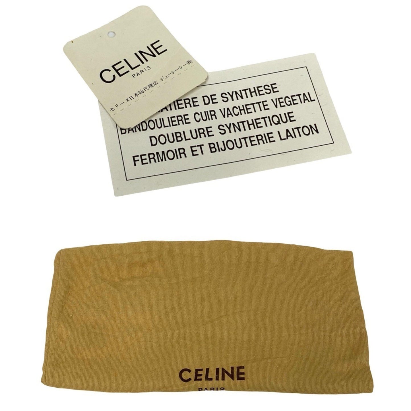 Celine Macadam Blason Triomphe Print Logo Ring Hardware Leather Handbag Mini Tote Bag Brown 328-8