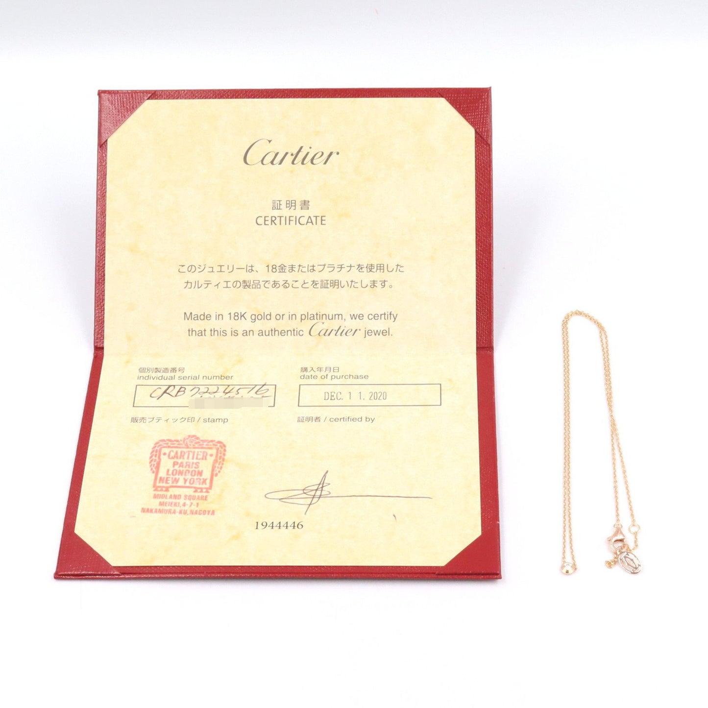 Cartier Amour Necklace Xs