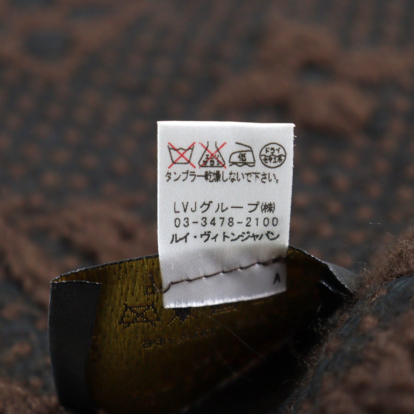 Louis Vuitton 413287 Echarpe Logomania Silk Blend Monogram Fringed Scarf