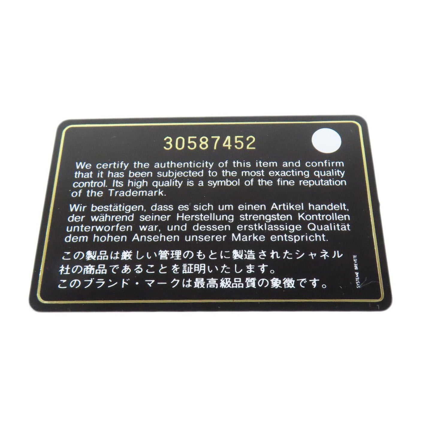 Chanel Chain Shoulder Bag