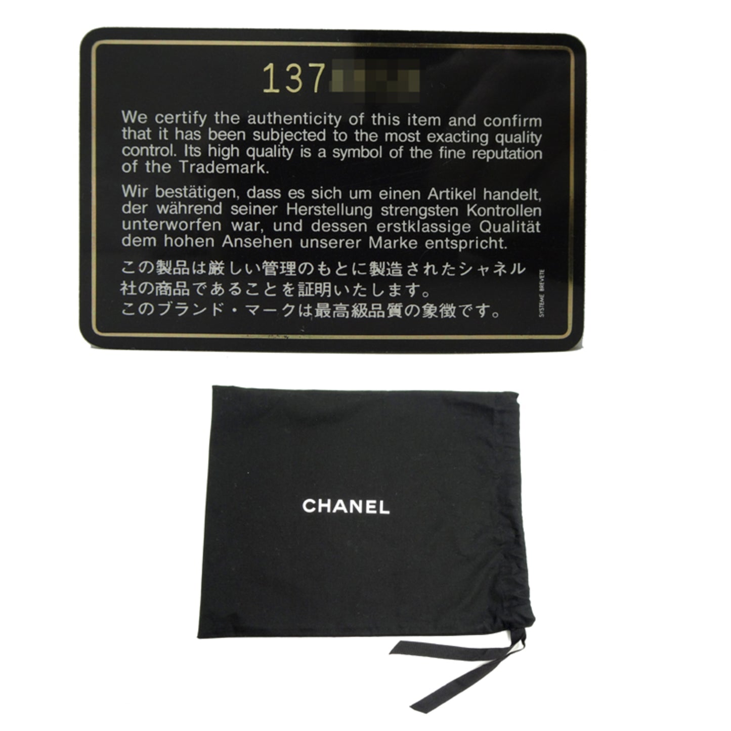 Chanel Paris Exclusive Matelasse Chain Shoulder Bag In Black Lambskin