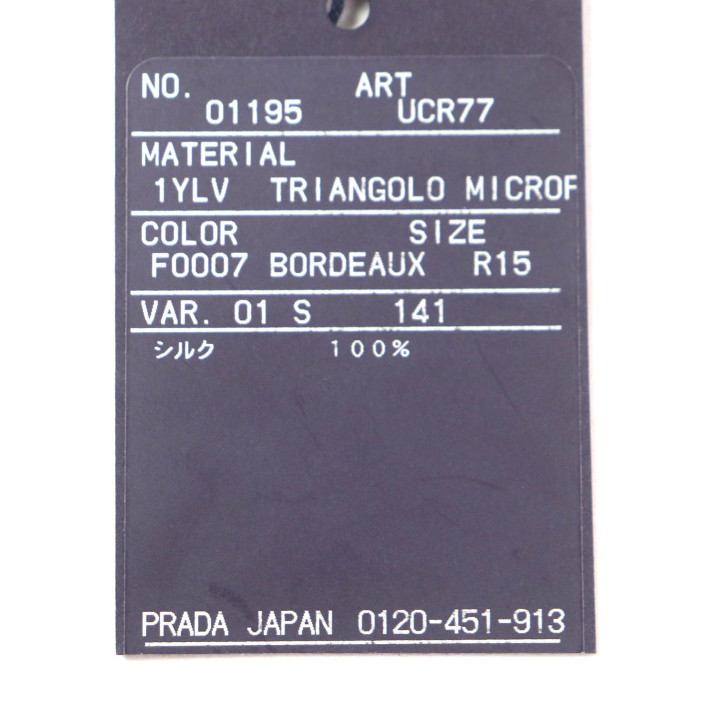 Prada 2020 Ucr77 100% Silk All-Over Logo Tie