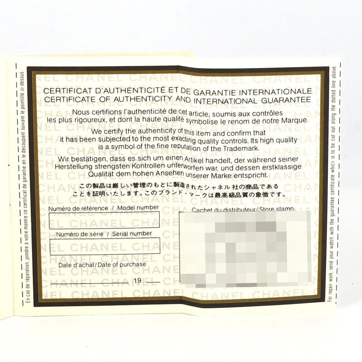 Chanel Premiere Gp Large H0001 Quartz Watch