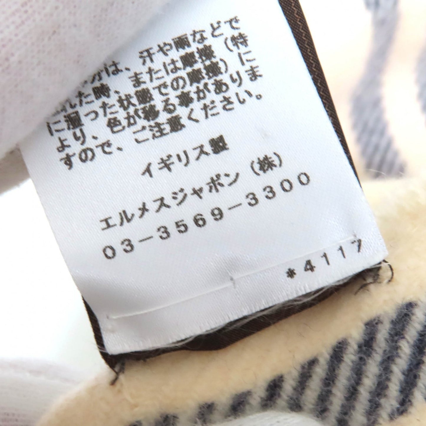 Hermes 100% Cashmere Scarf With Logo Leather Patch And Check Pattern Fringe