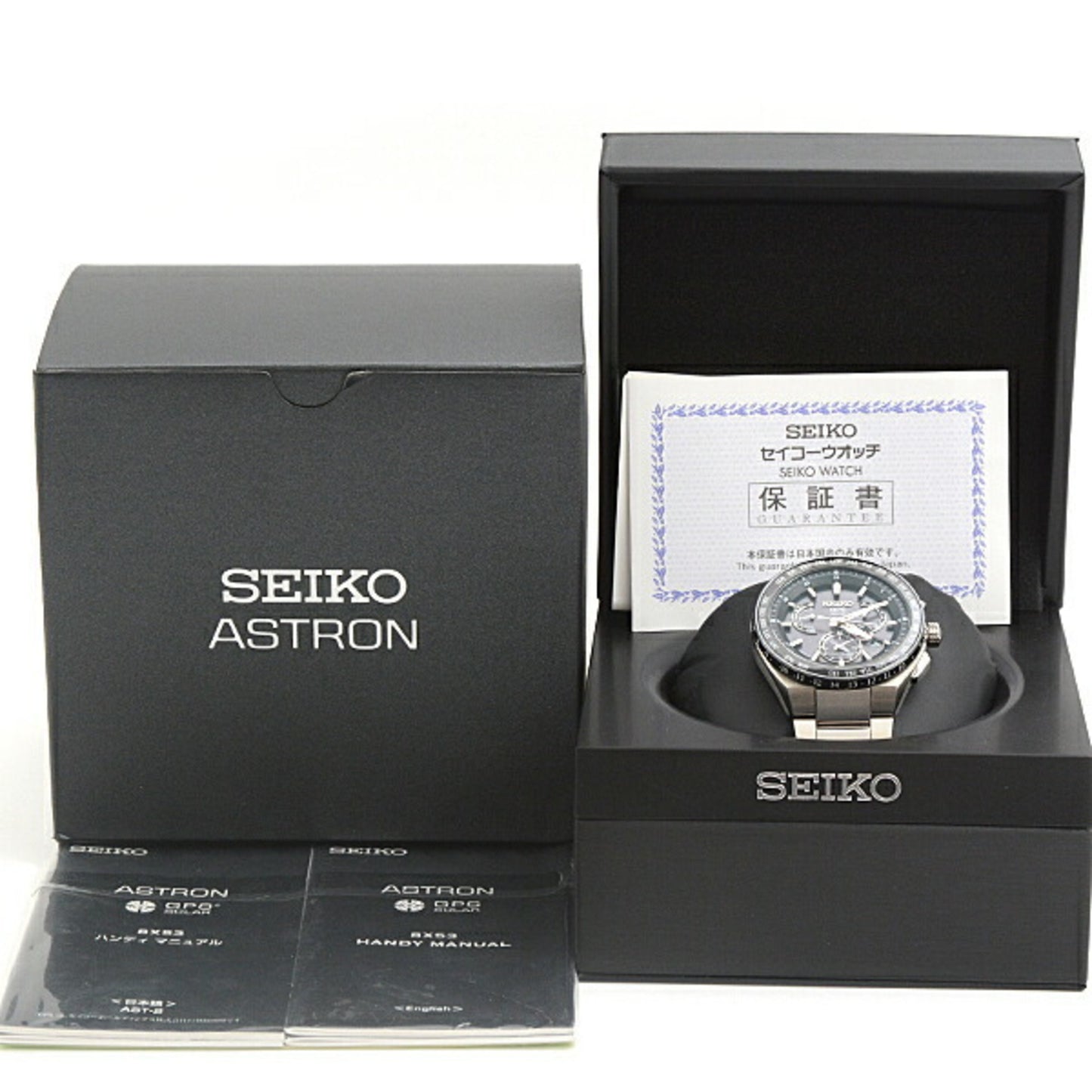 Seiko