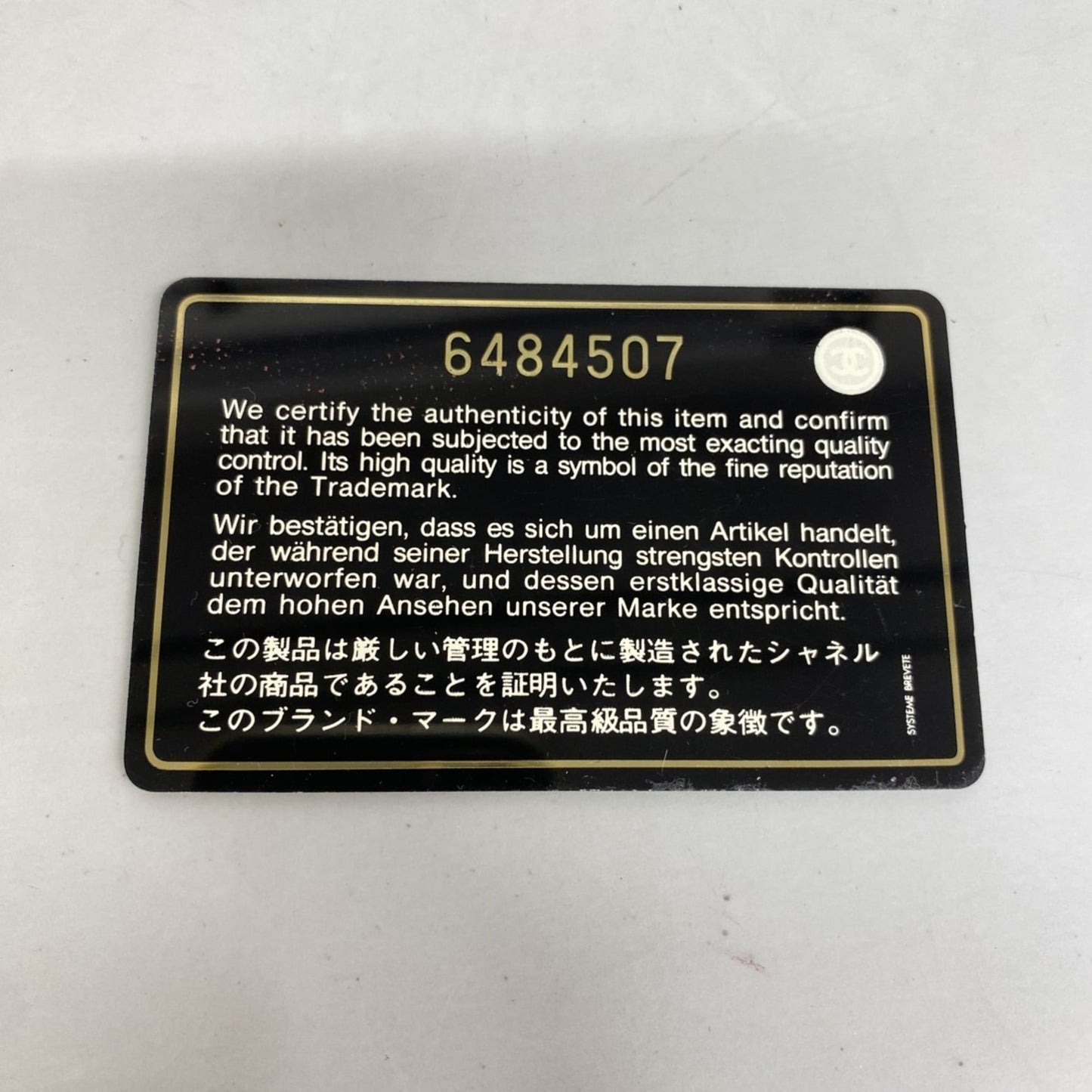 Leather Chanel Shoulder Bag