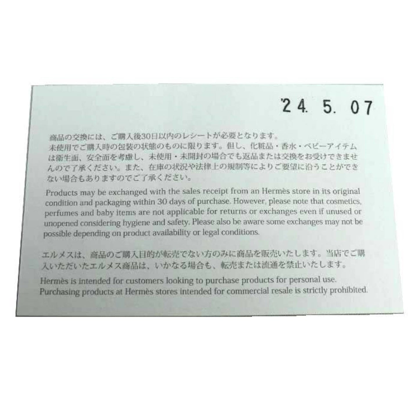 Hermes Claudia Toile H Hair Scrunchie (241029G) In Cotton