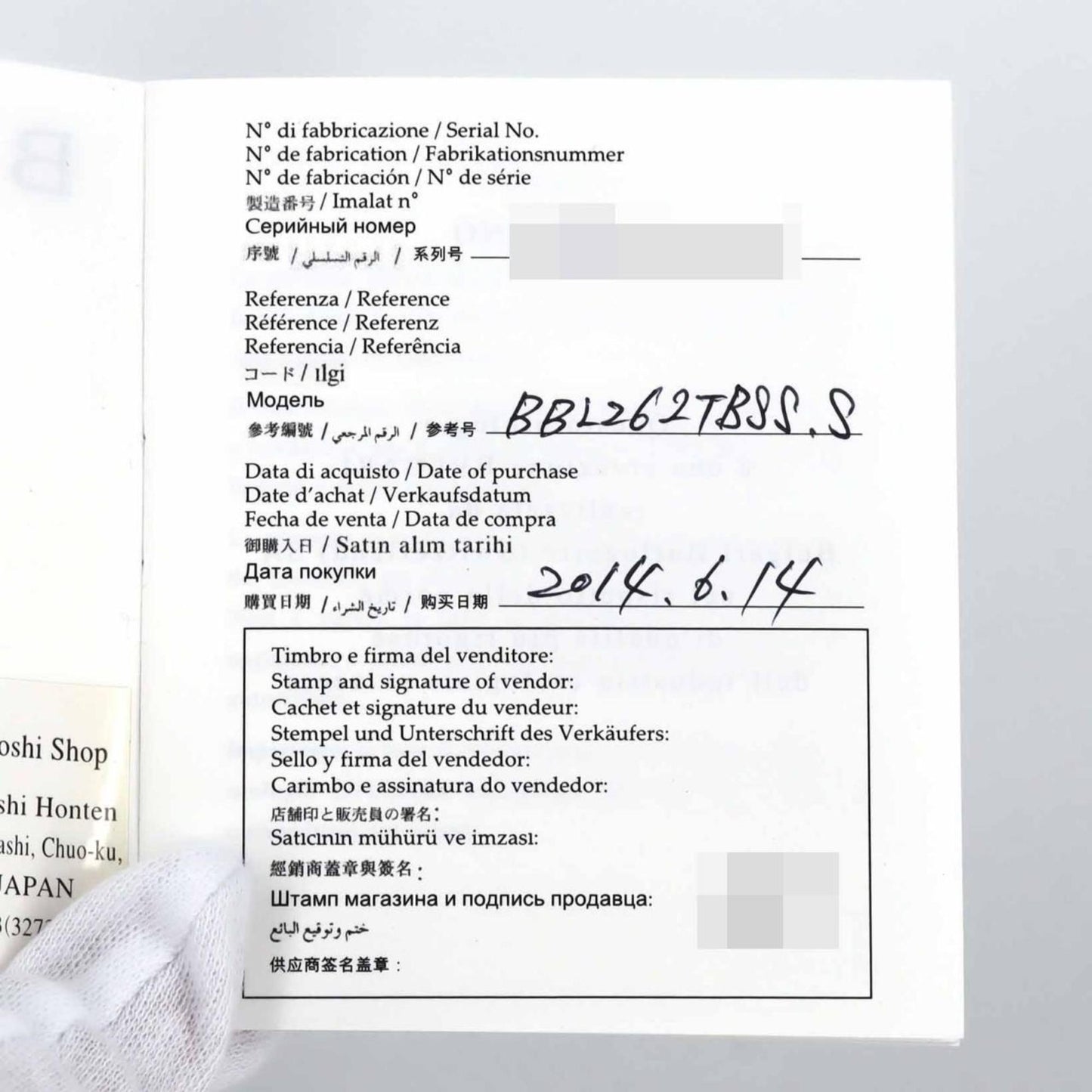 Bvlgari Tubogas Small Bbl262Ts Bbl262Tbss Stainless Steel Quartz Watch