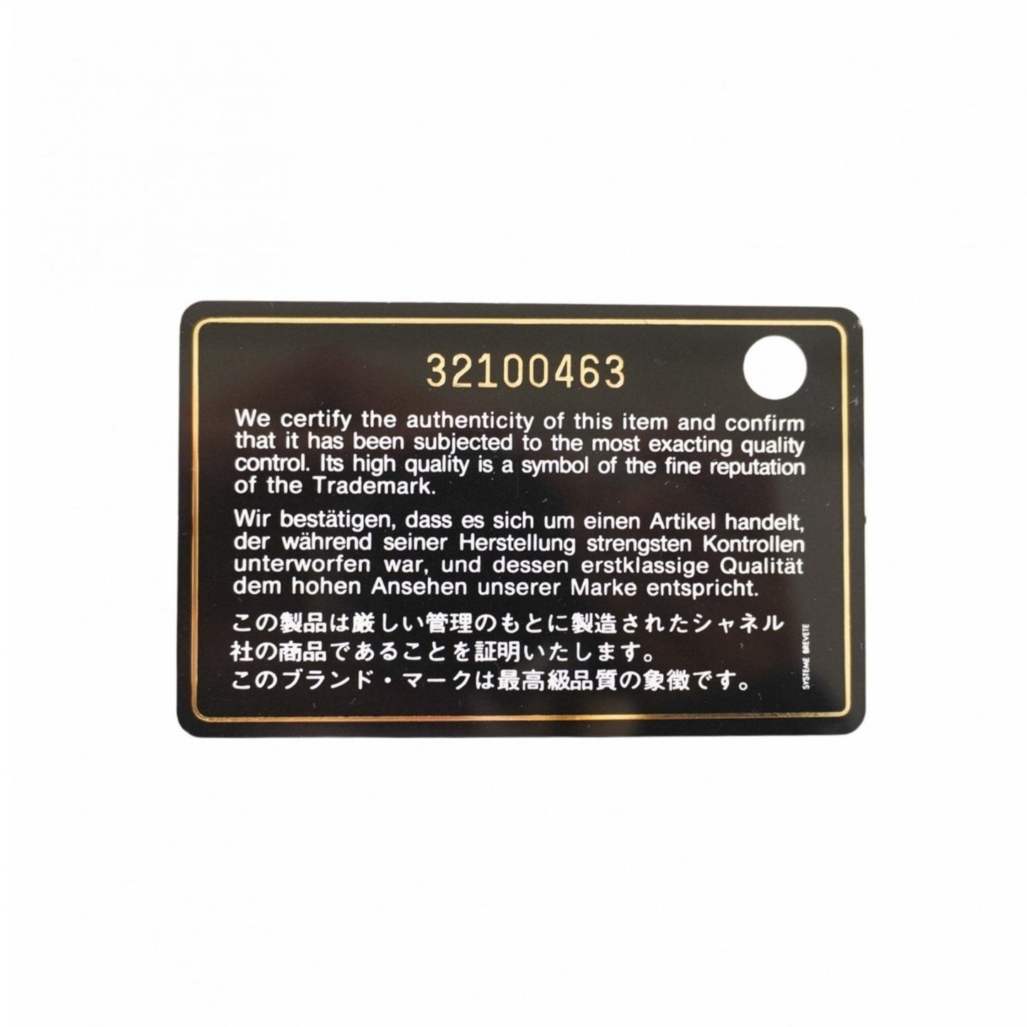 Chanel Matelasse Shoulder Wallet With Chain Bag