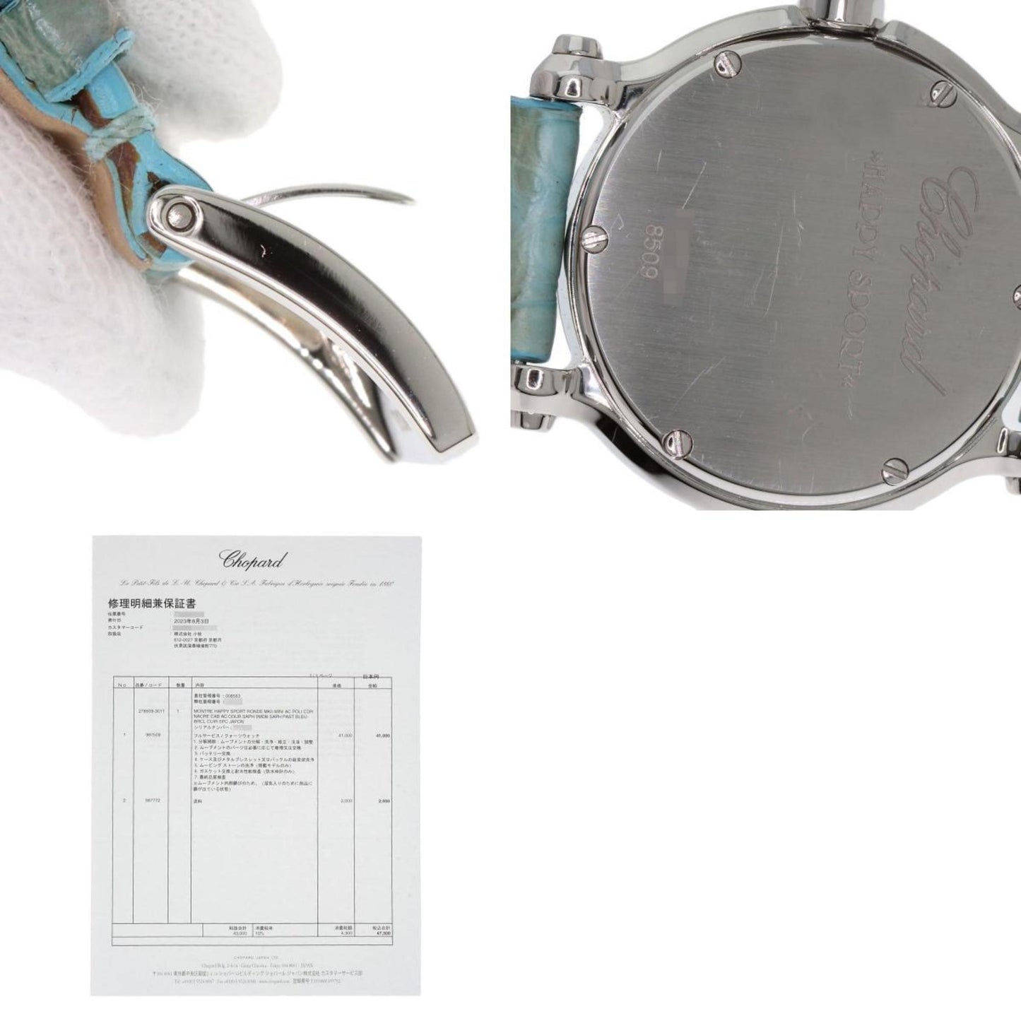 Chopard 8509 Happy Sport Watch
