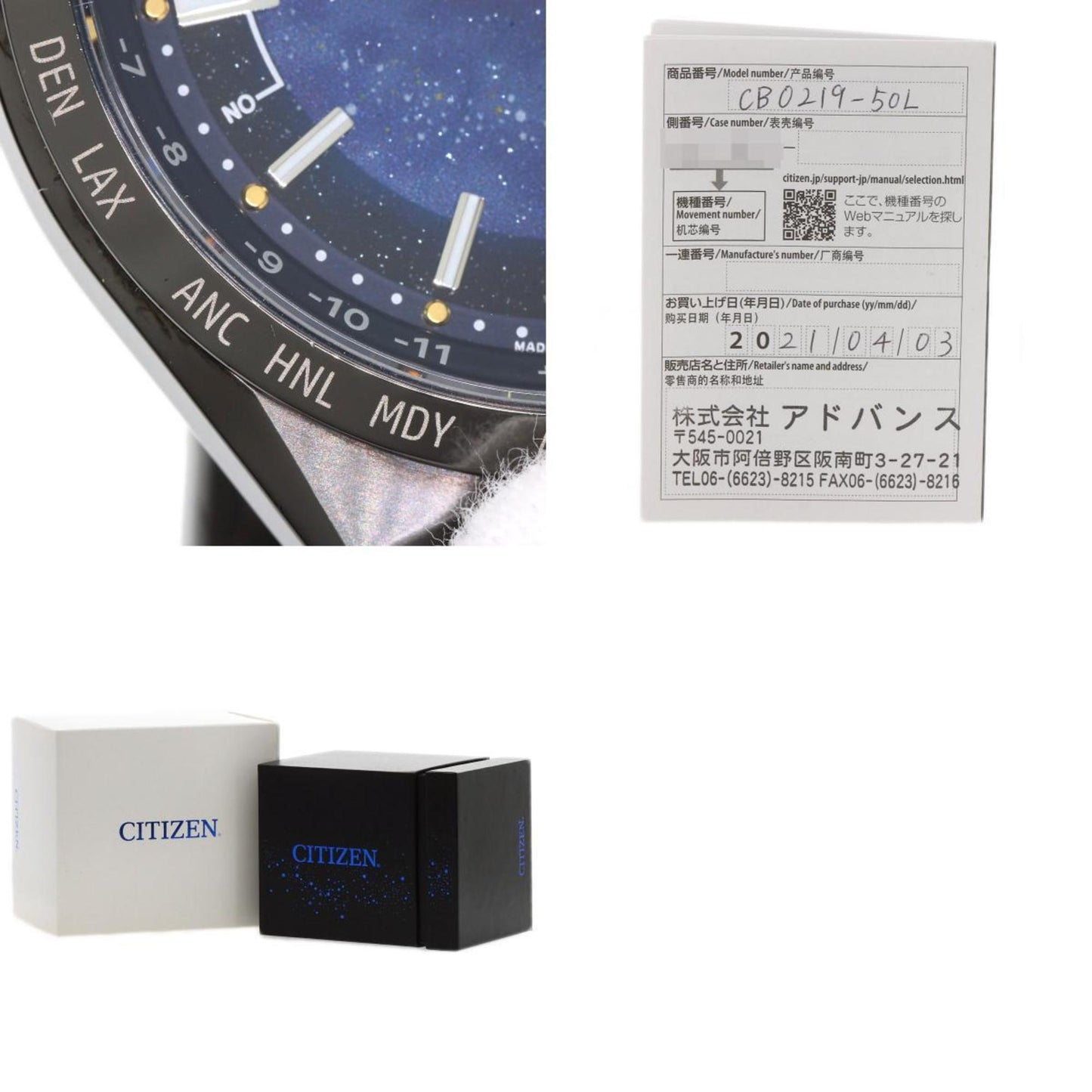 Citizen Cb0219-50L H145-S123704 Atessa Direct Flight Cosmic Blue 2200 Pieces Worldwide Limited