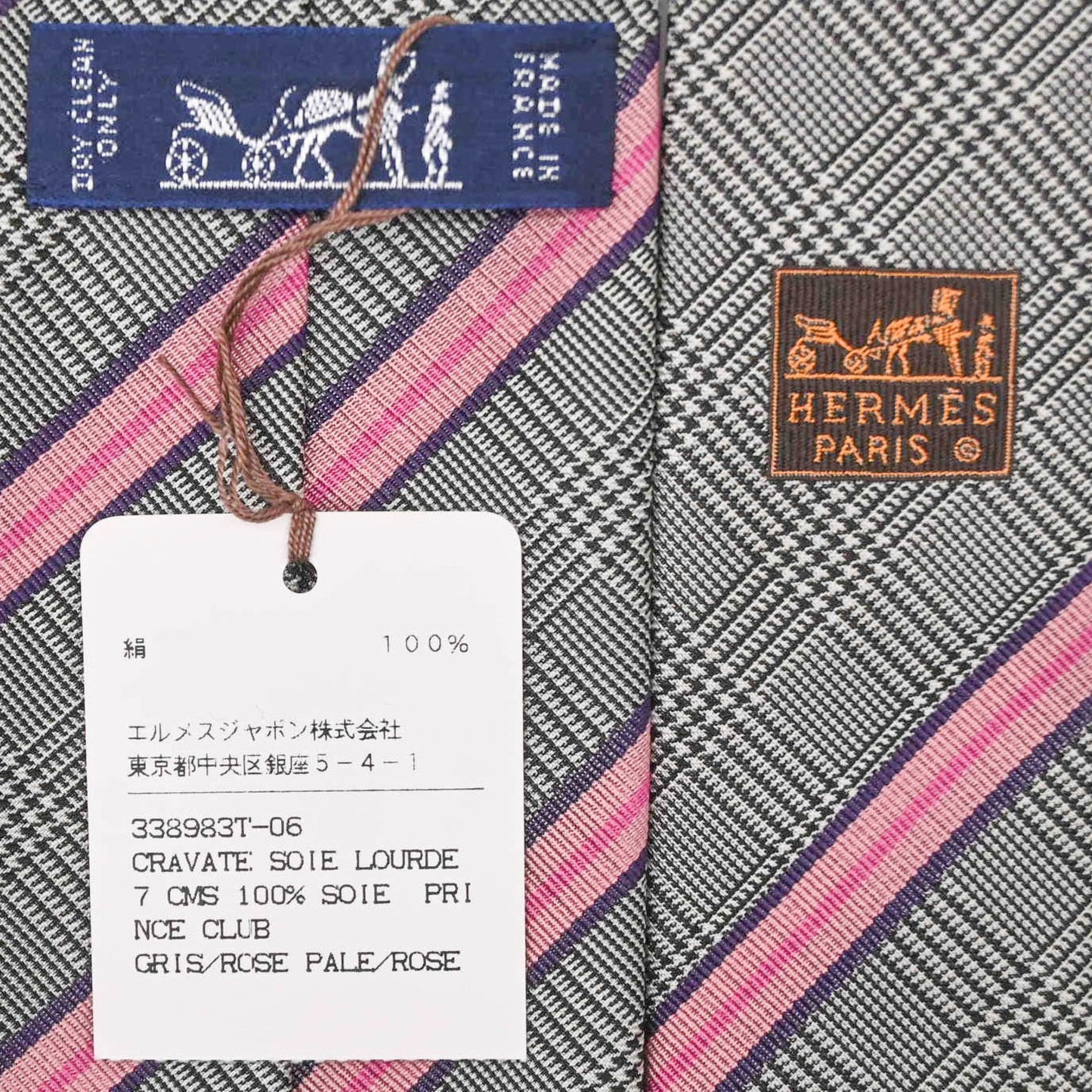 Hermes Men'S Striped Silk Tie In White