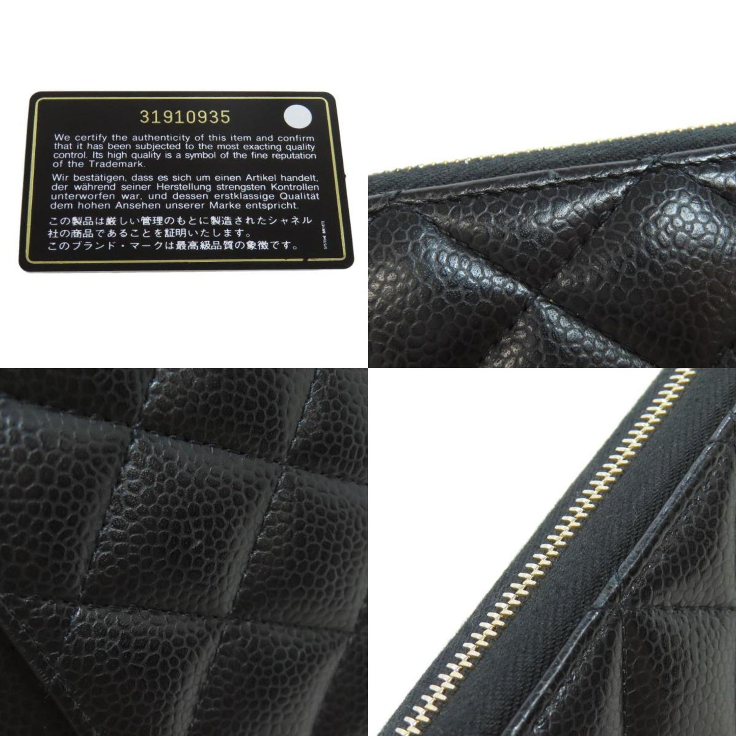 Chanel Matelasse Coco Mark Long Wallet Grained Calfskin
