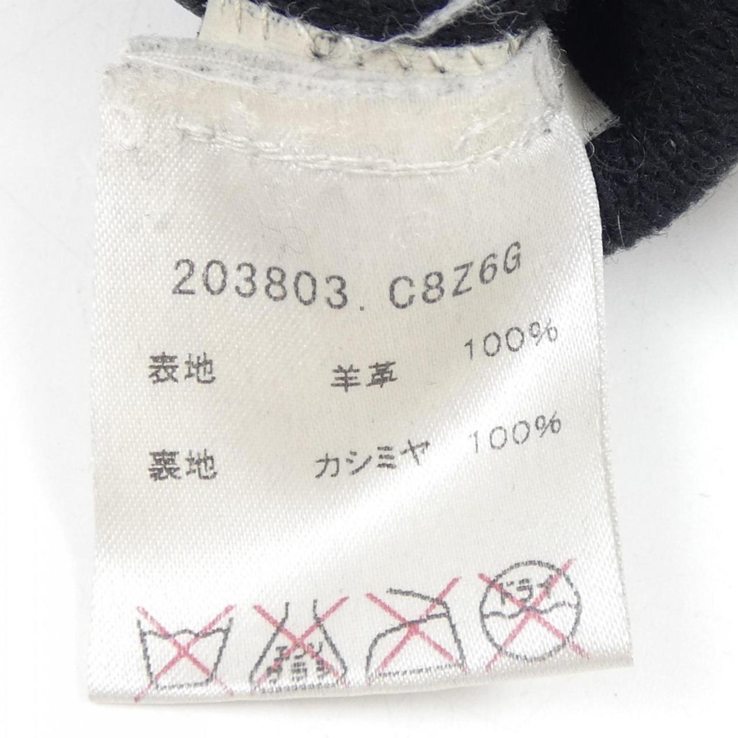 Gucci Gloves