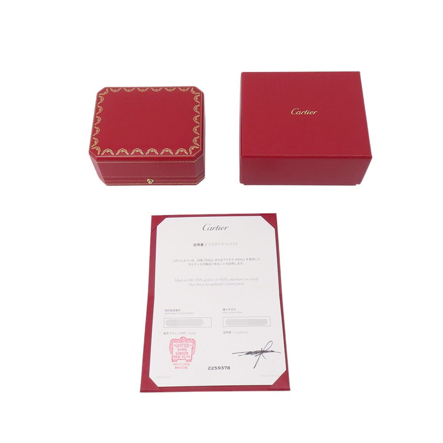 Cartier Crush De Necklace