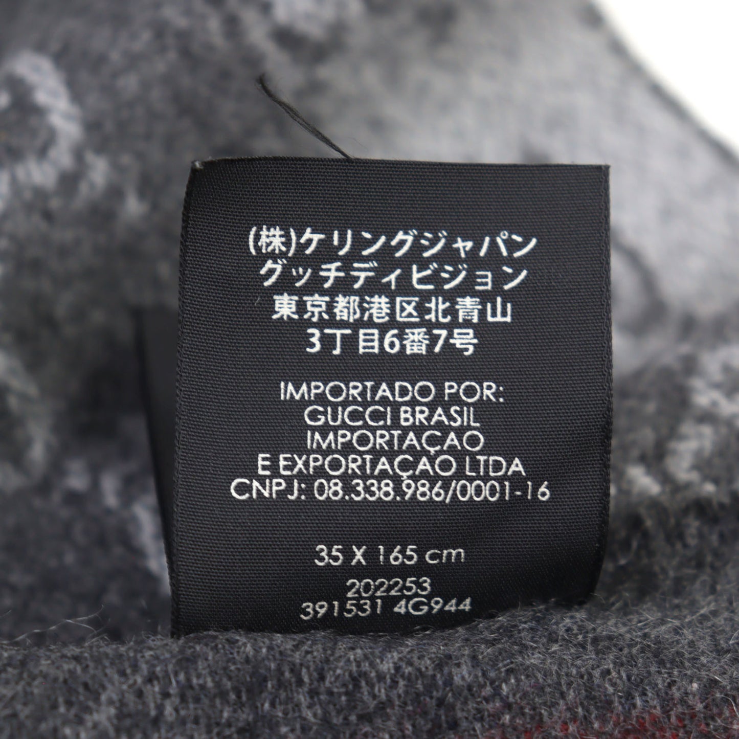 Gucci 391531 50% Cashmere Scarf With Gg Logo
